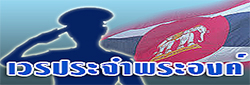 Relateds Banner-672cdf0507dc2.jpg
